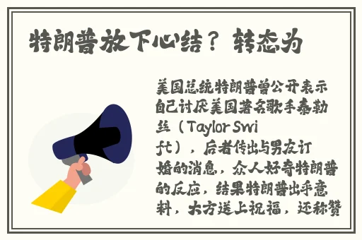 讨厌的上司出差持续中出